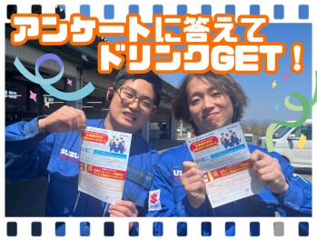 みなさまの声をお聞かせください！
